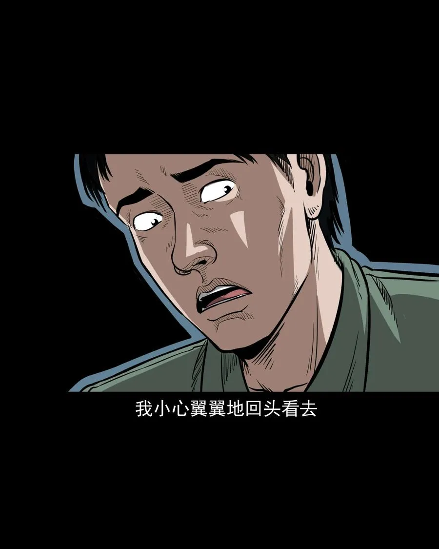 306 艳梦 第63页