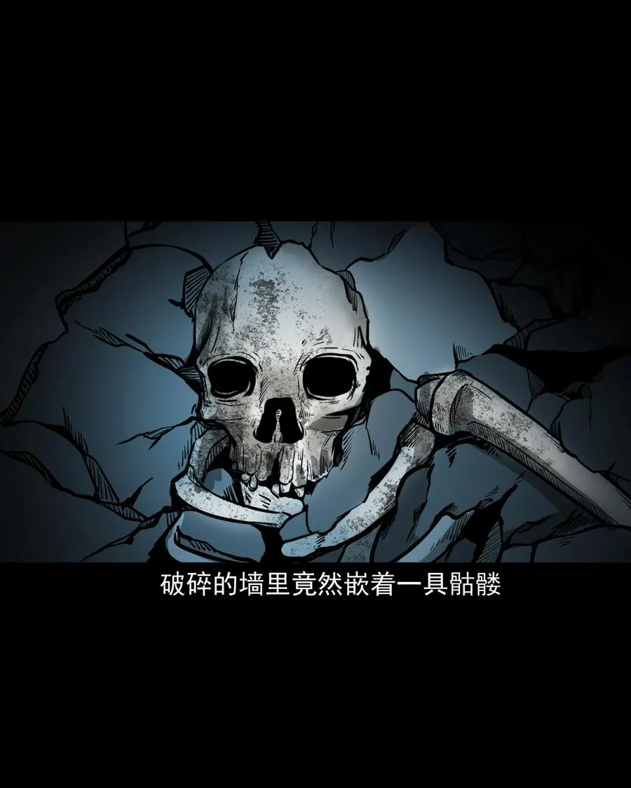 306 艳梦 第64页