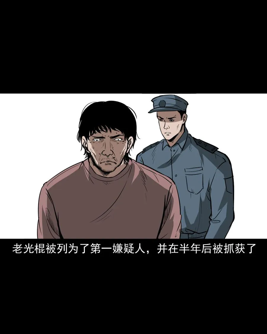 306 艳梦 第67页