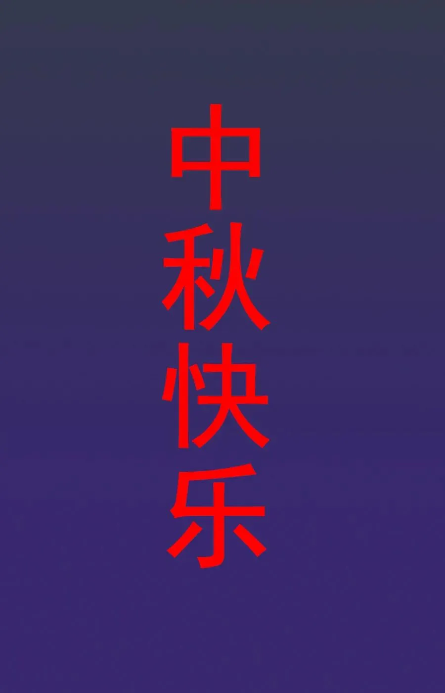306 艳梦 第71页