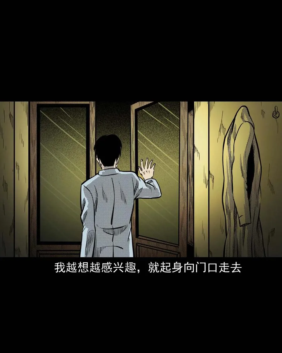 307 出诊 第18页