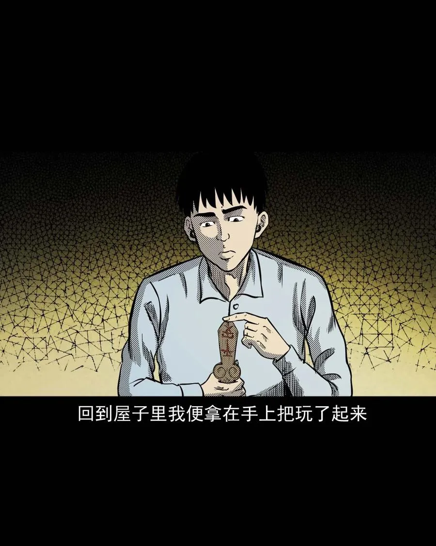 307 出诊 第20页
