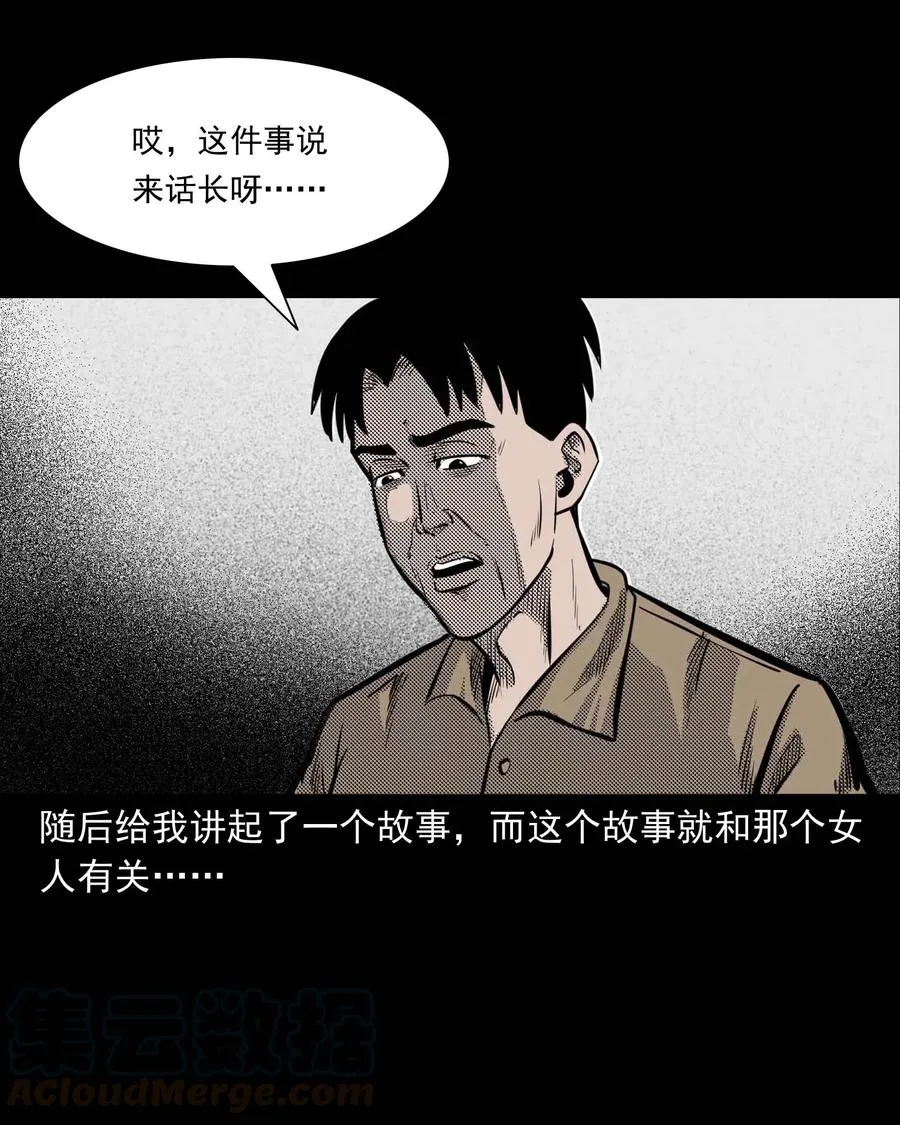 307 出诊 第45页