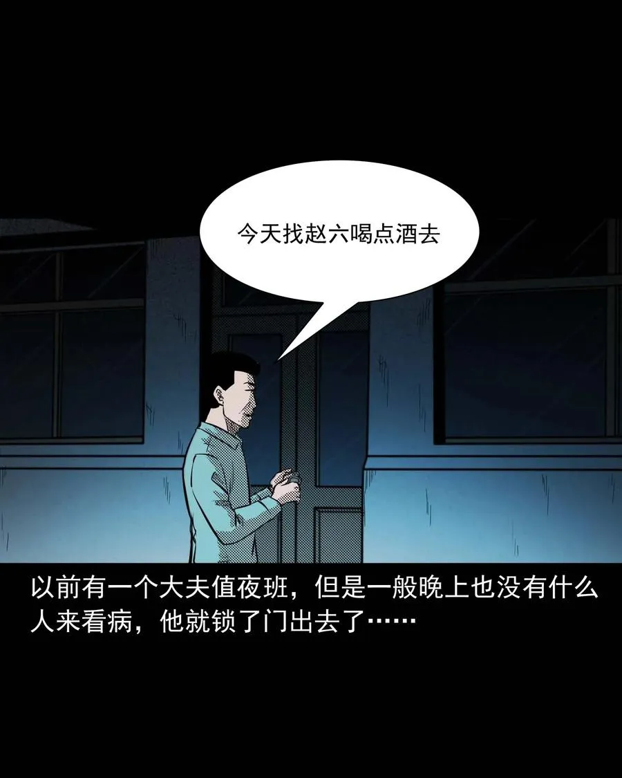 307 出诊 第46页