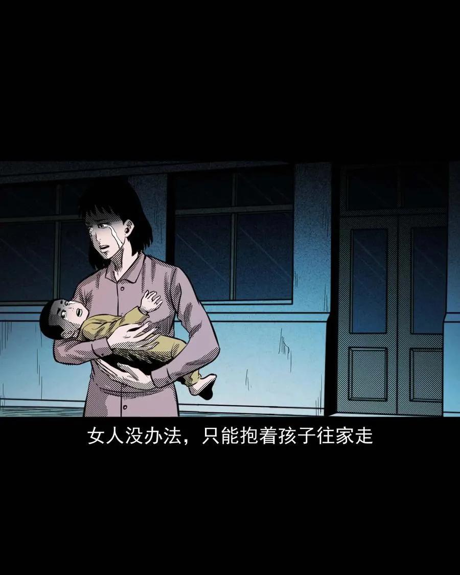 307 出诊 第51页