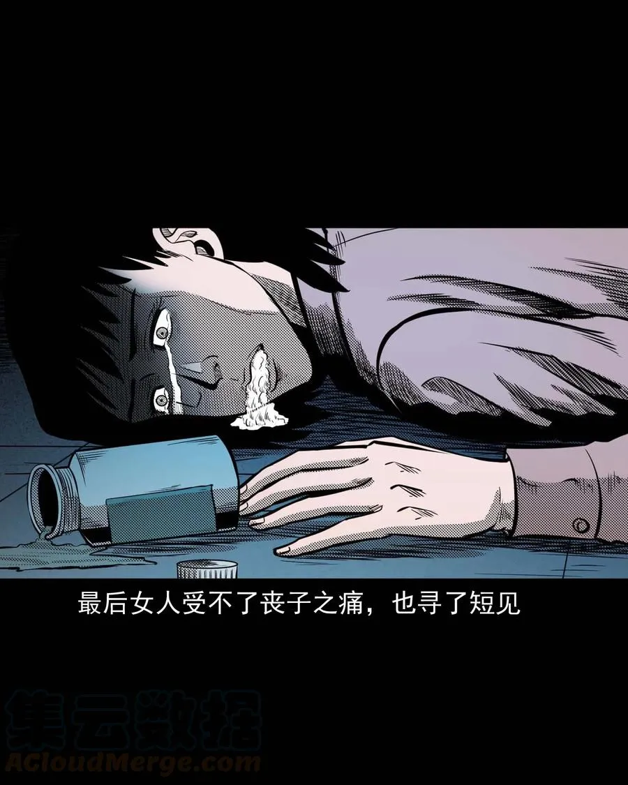 307 出诊 第53页