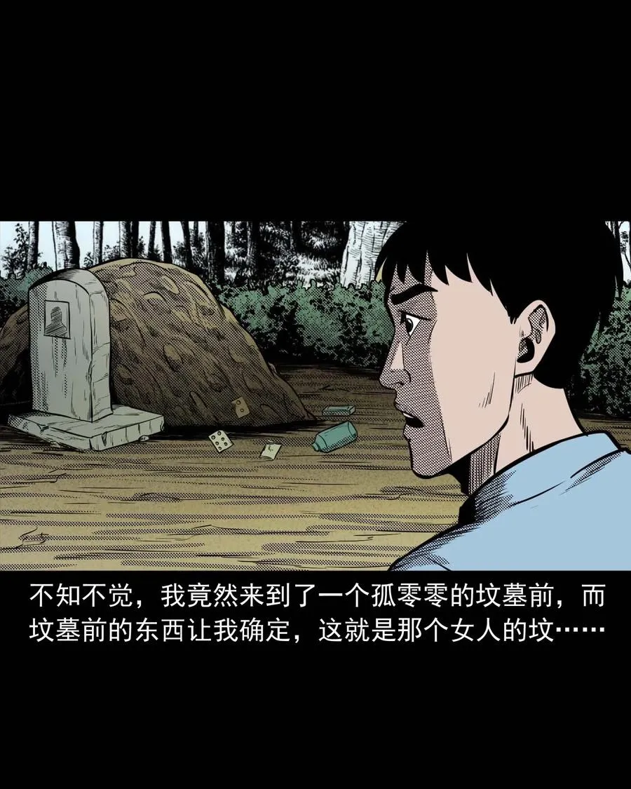 307 出诊 第59页