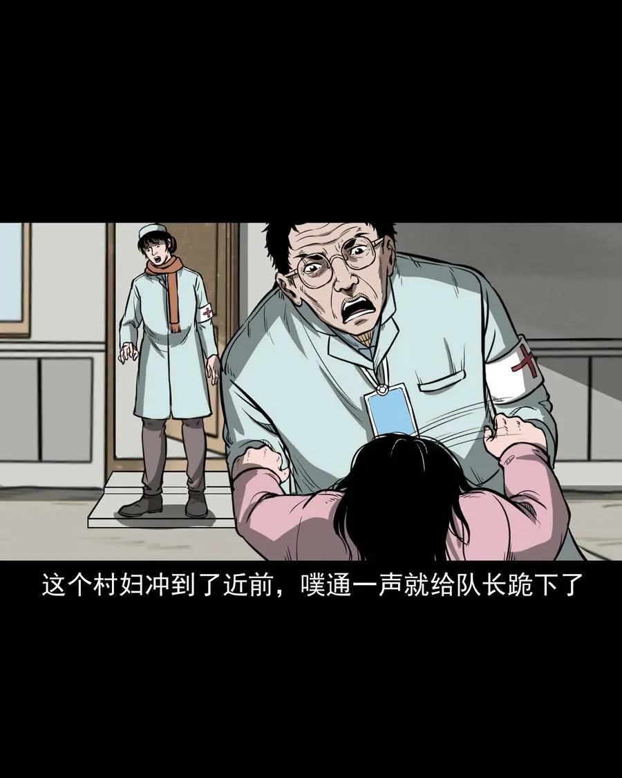 313 疯病 第15页