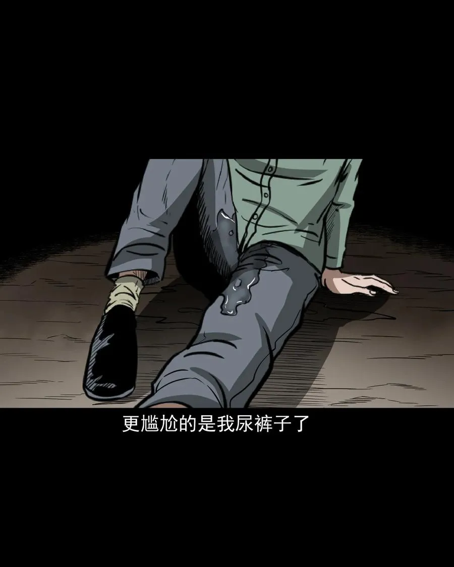 314 辫子女孩 第18页
