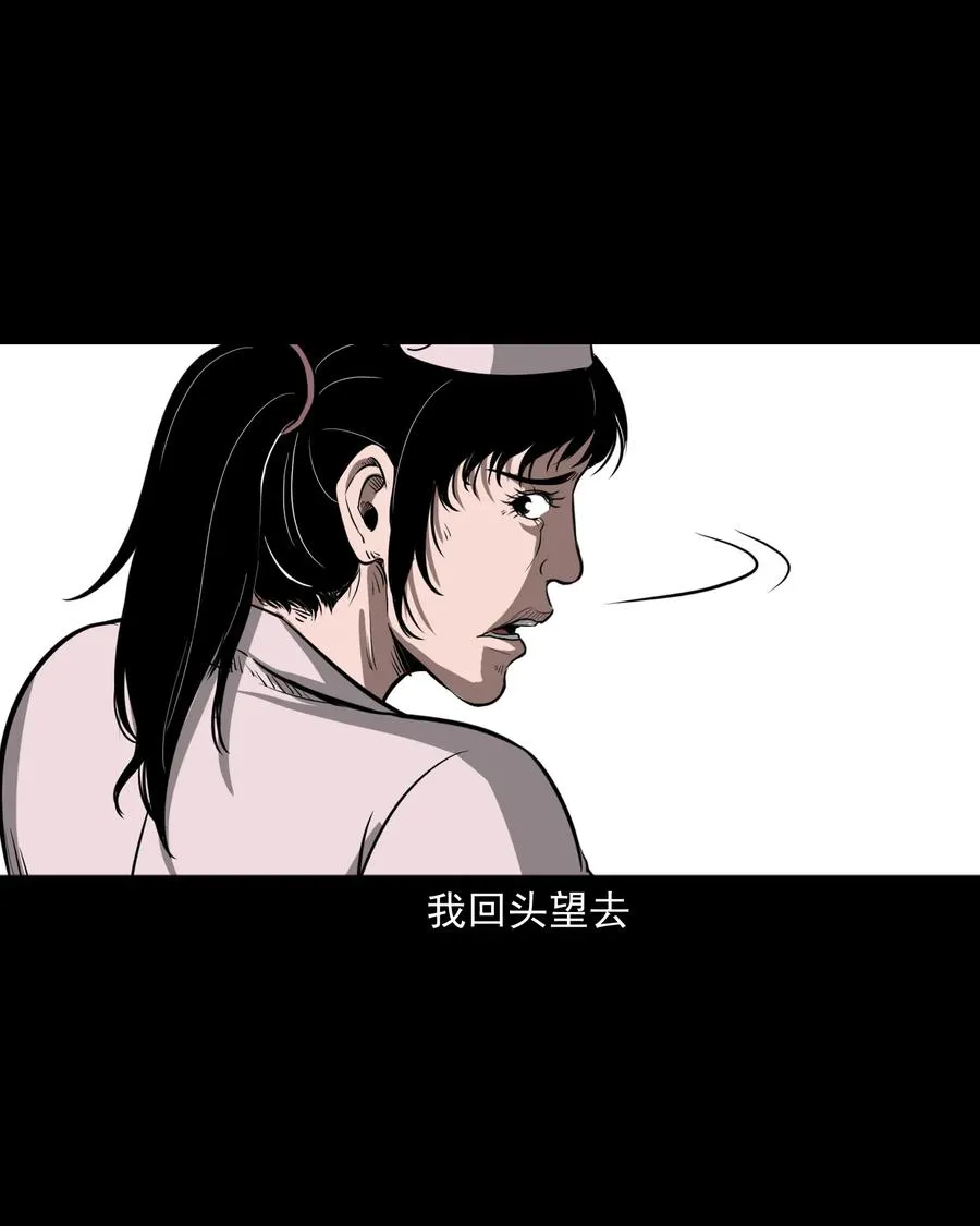 317 烧魂火 第68页