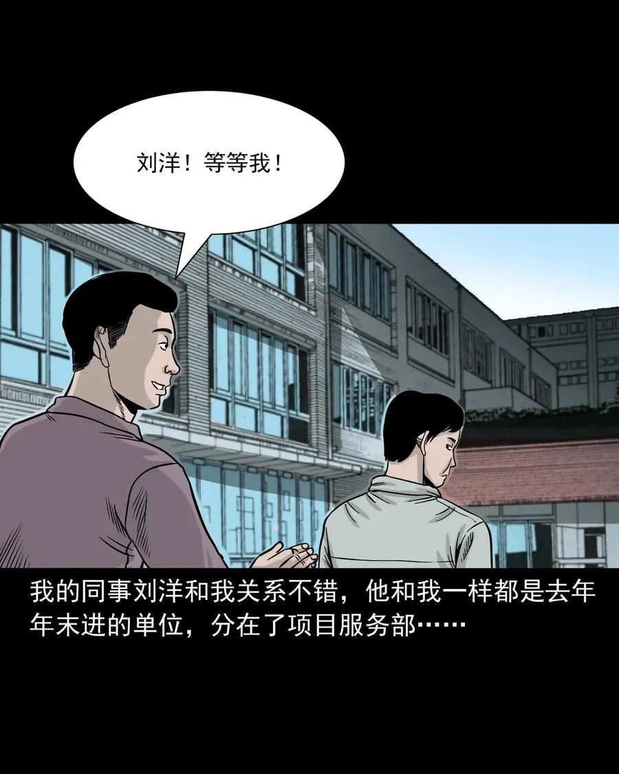 319 黑色皮包 第2页