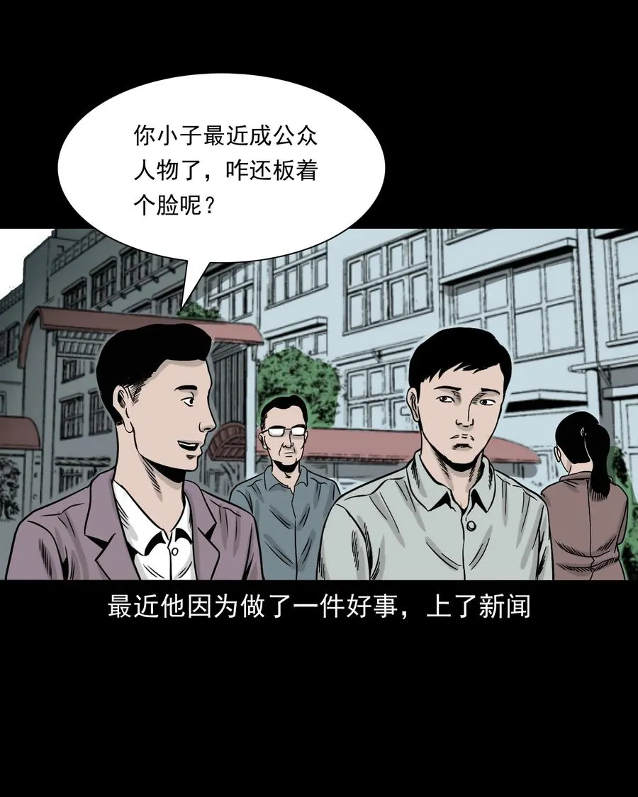 319 黑色皮包 第3页