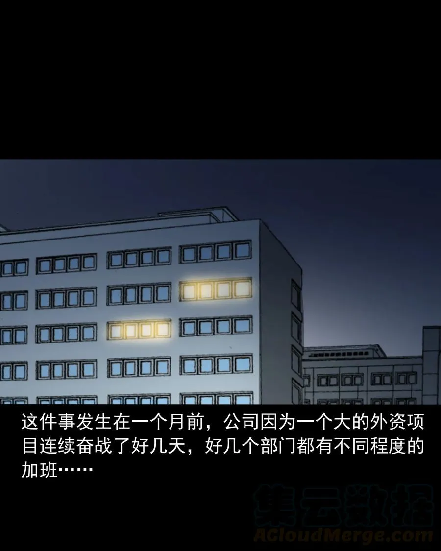 319 黑色皮包 第5页