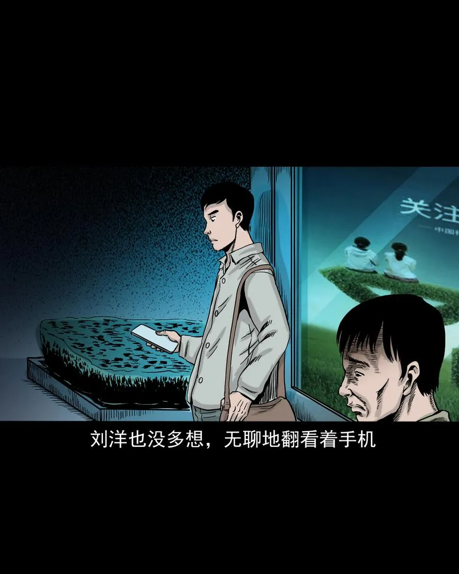 319 黑色皮包 第10页