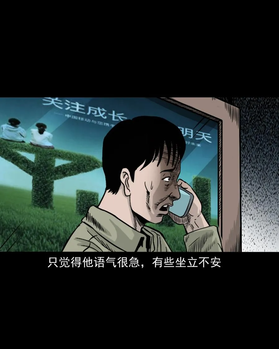 319 黑色皮包 第12页