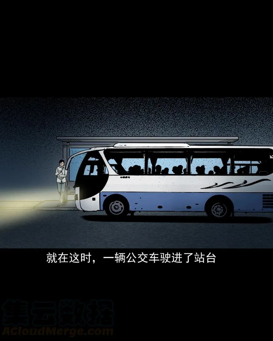 319 黑色皮包 第13页