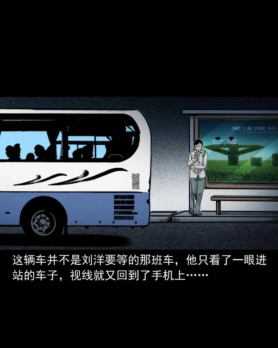 319 黑色皮包 第15页