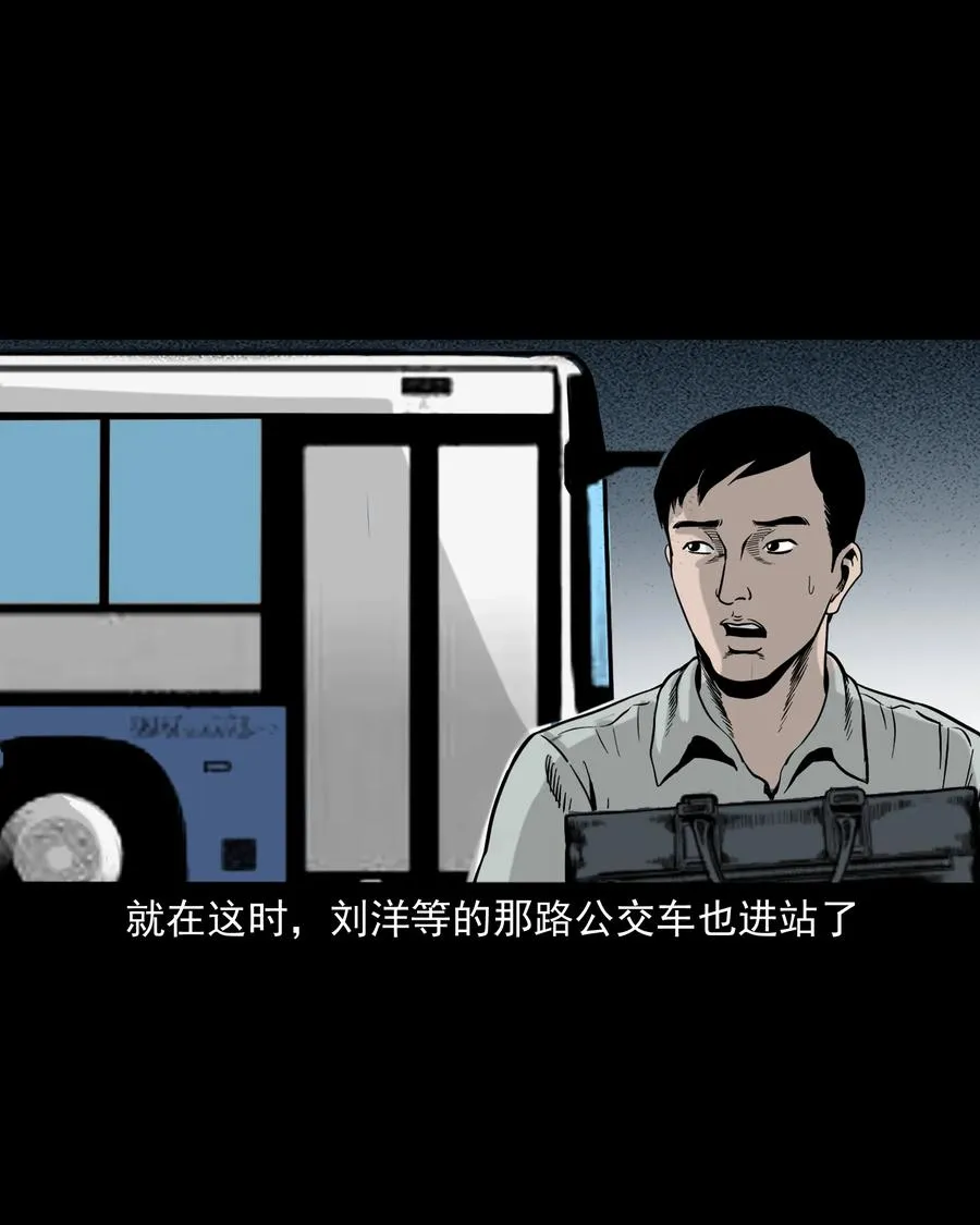 319 黑色皮包 第19页