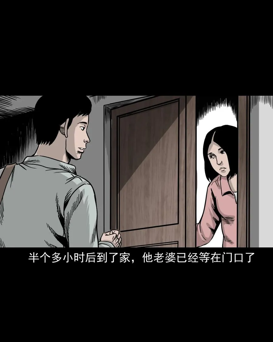 319 黑色皮包 第22页
