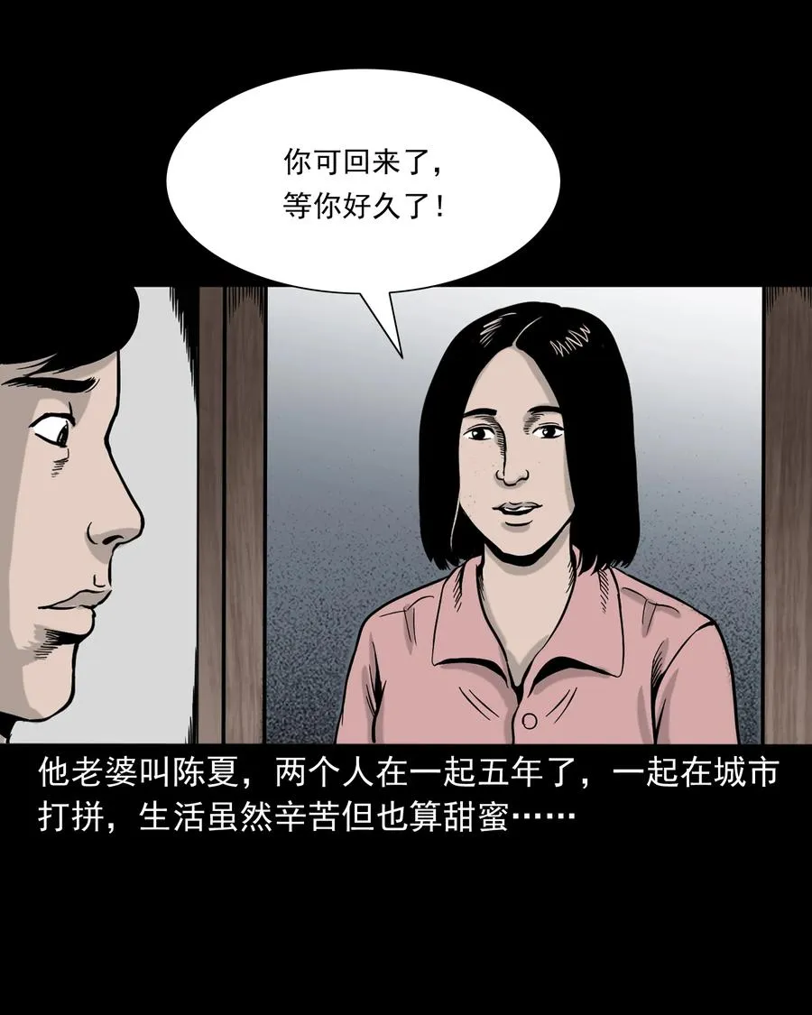 319 黑色皮包 第23页
