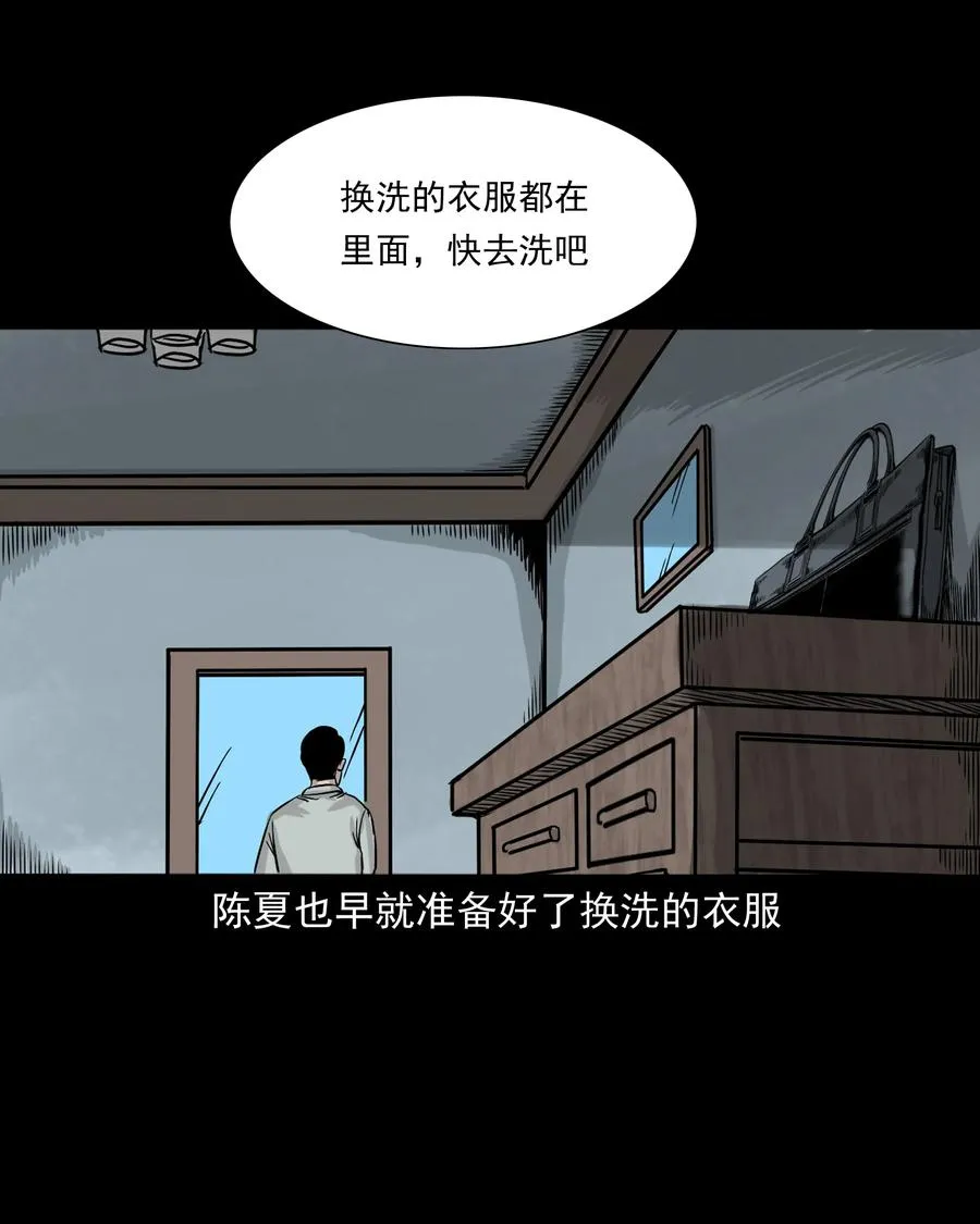 319 黑色皮包 第28页