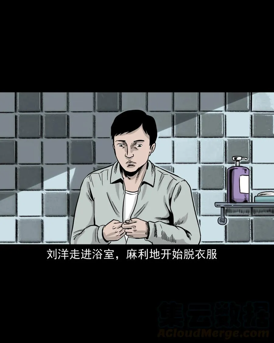 319 黑色皮包 第29页