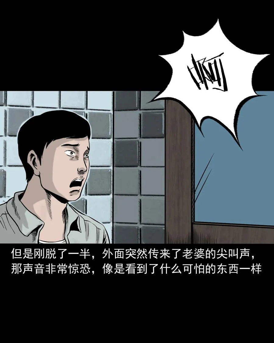 319 黑色皮包 第30页