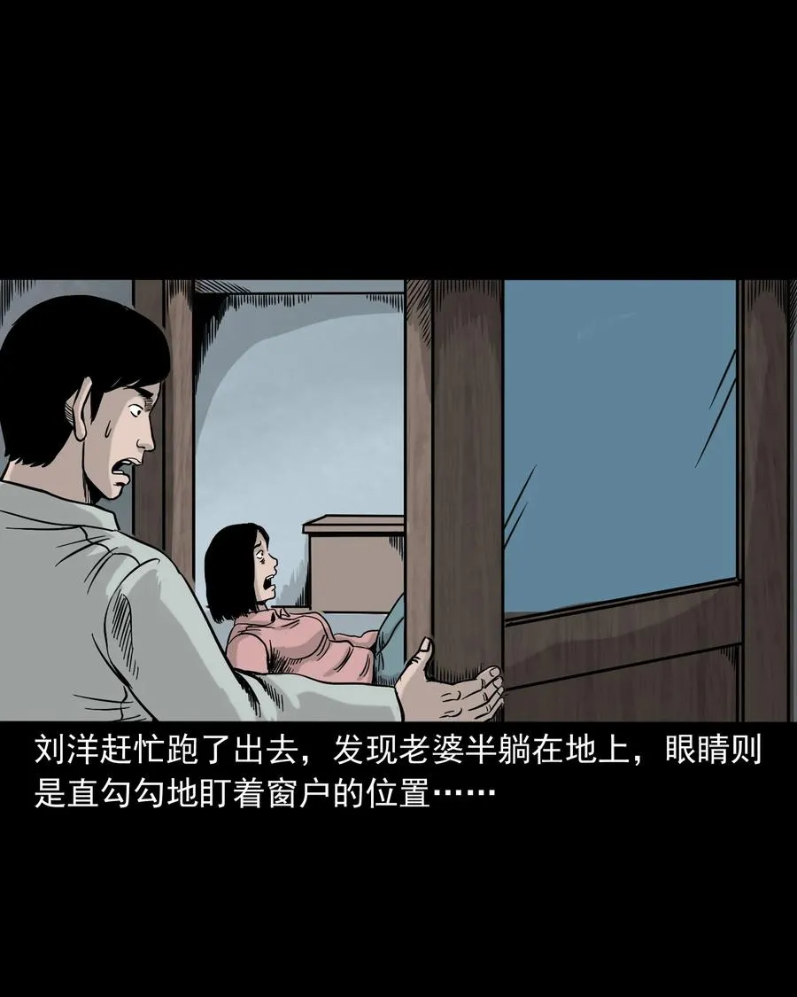 319 黑色皮包 第31页