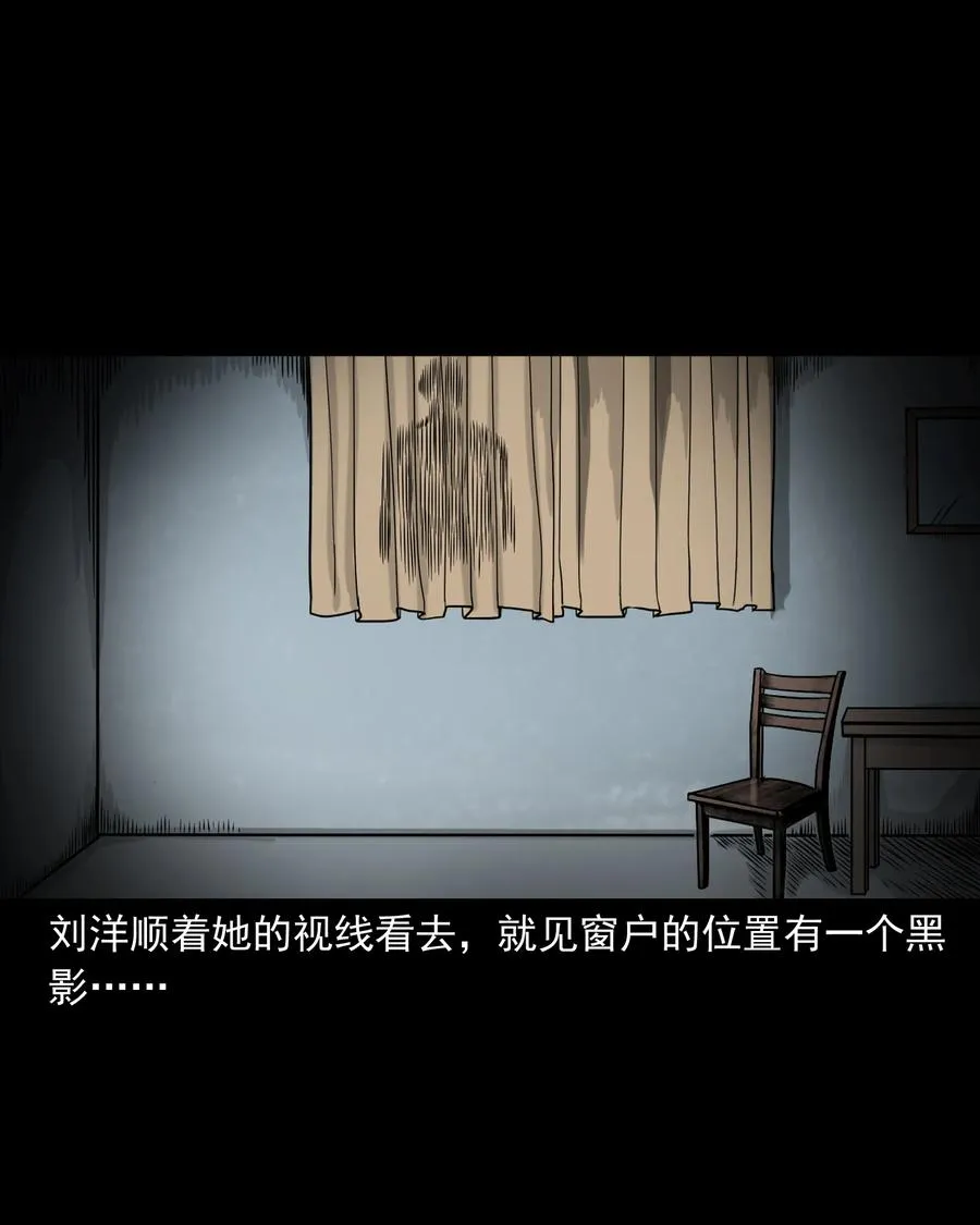 319 黑色皮包 第32页