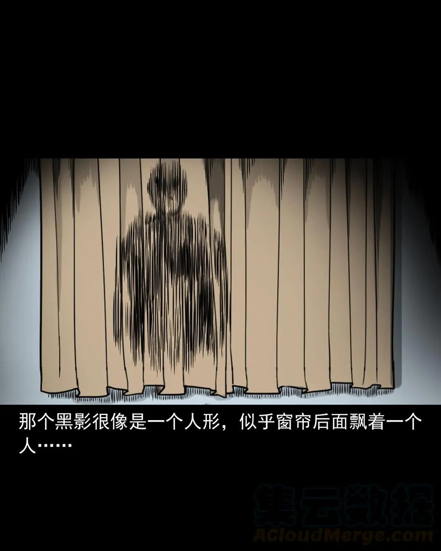 319 黑色皮包 第33页