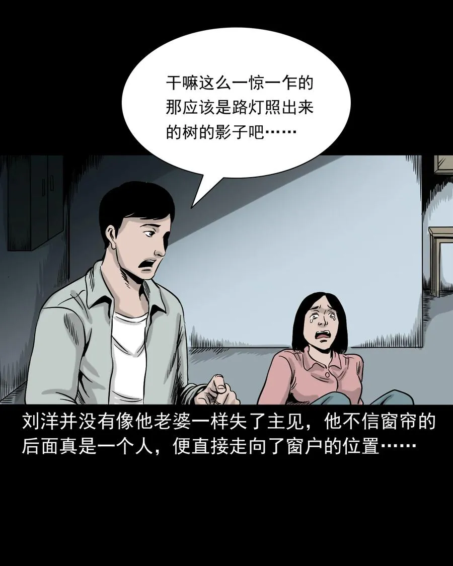 319 黑色皮包 第34页