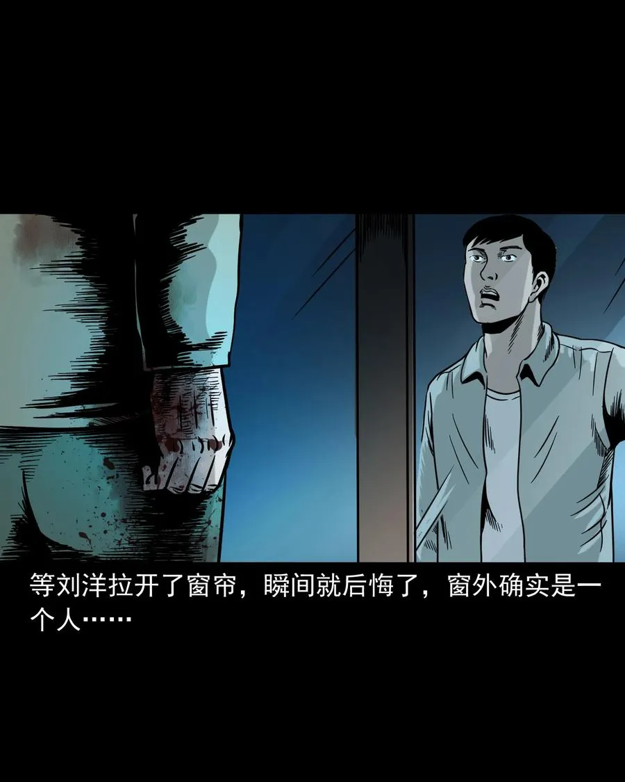 319 黑色皮包 第35页