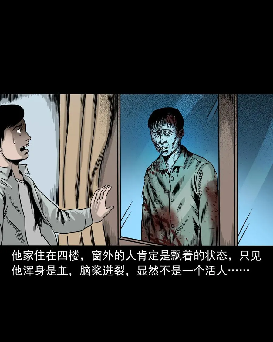 319 黑色皮包 第36页