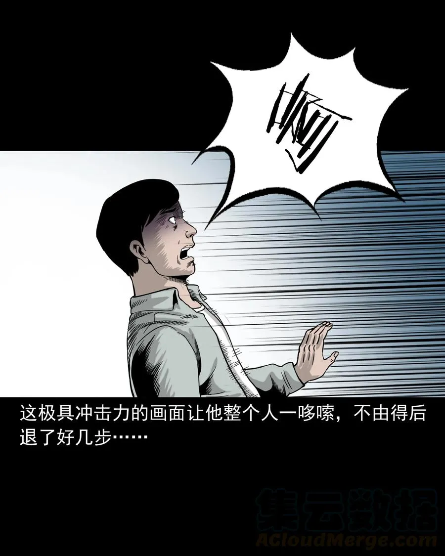 319 黑色皮包 第37页