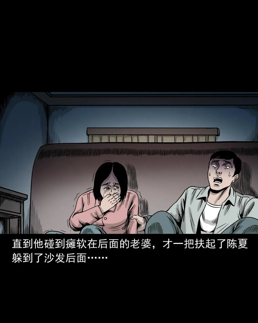 319 黑色皮包 第38页