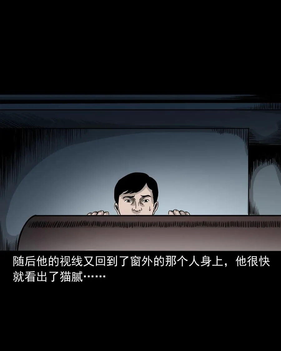 319 黑色皮包 第43页