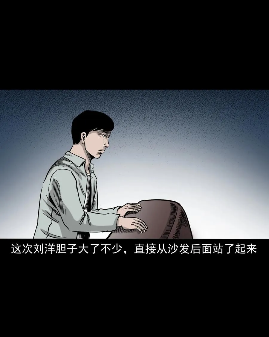 319 黑色皮包 第46页