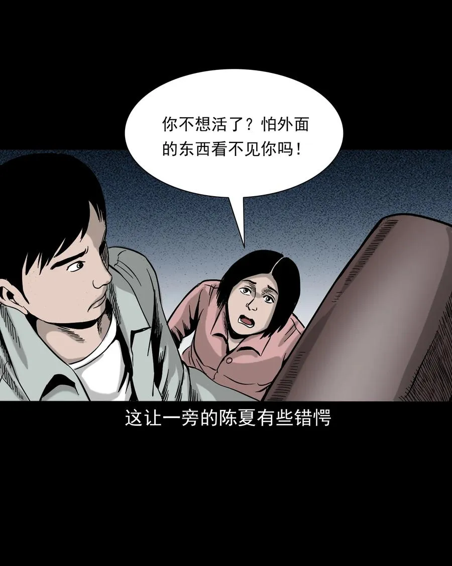 319 黑色皮包 第47页
