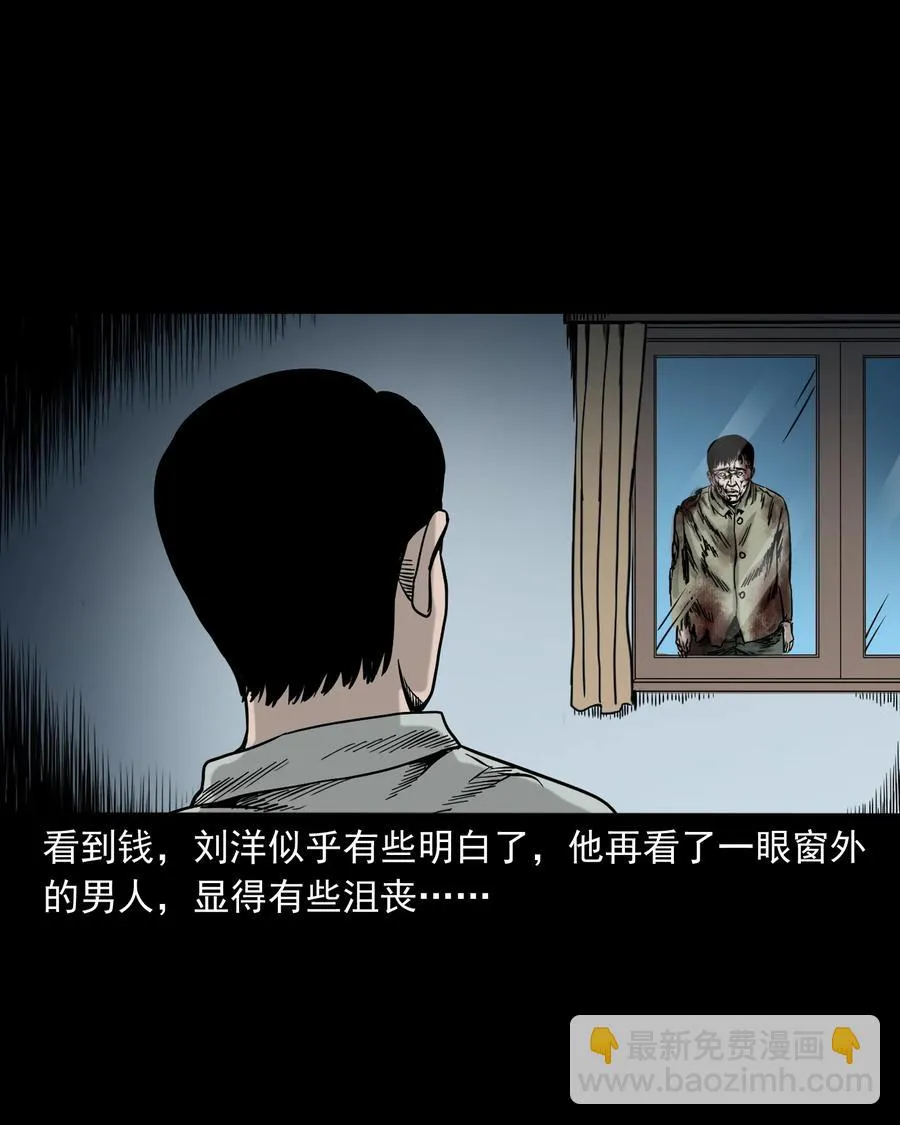 319 黑色皮包 第56页
