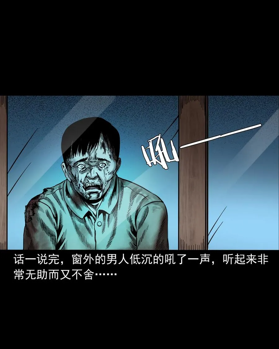 319 黑色皮包 第59页