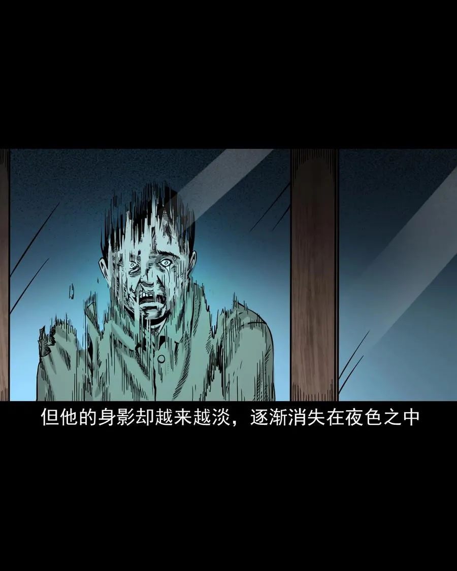 319 黑色皮包 第60页