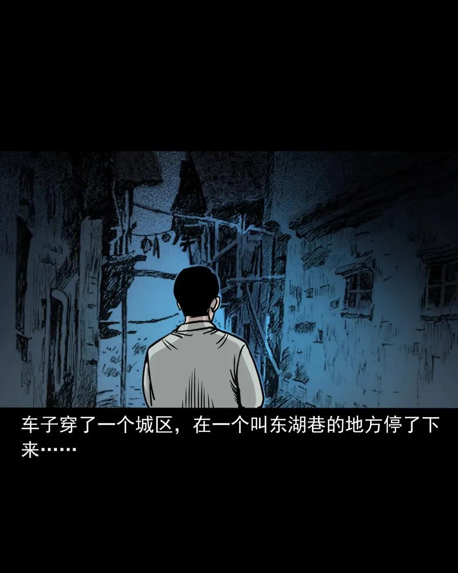 319 黑色皮包 第67页