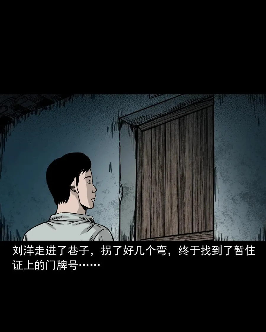 319 黑色皮包 第68页