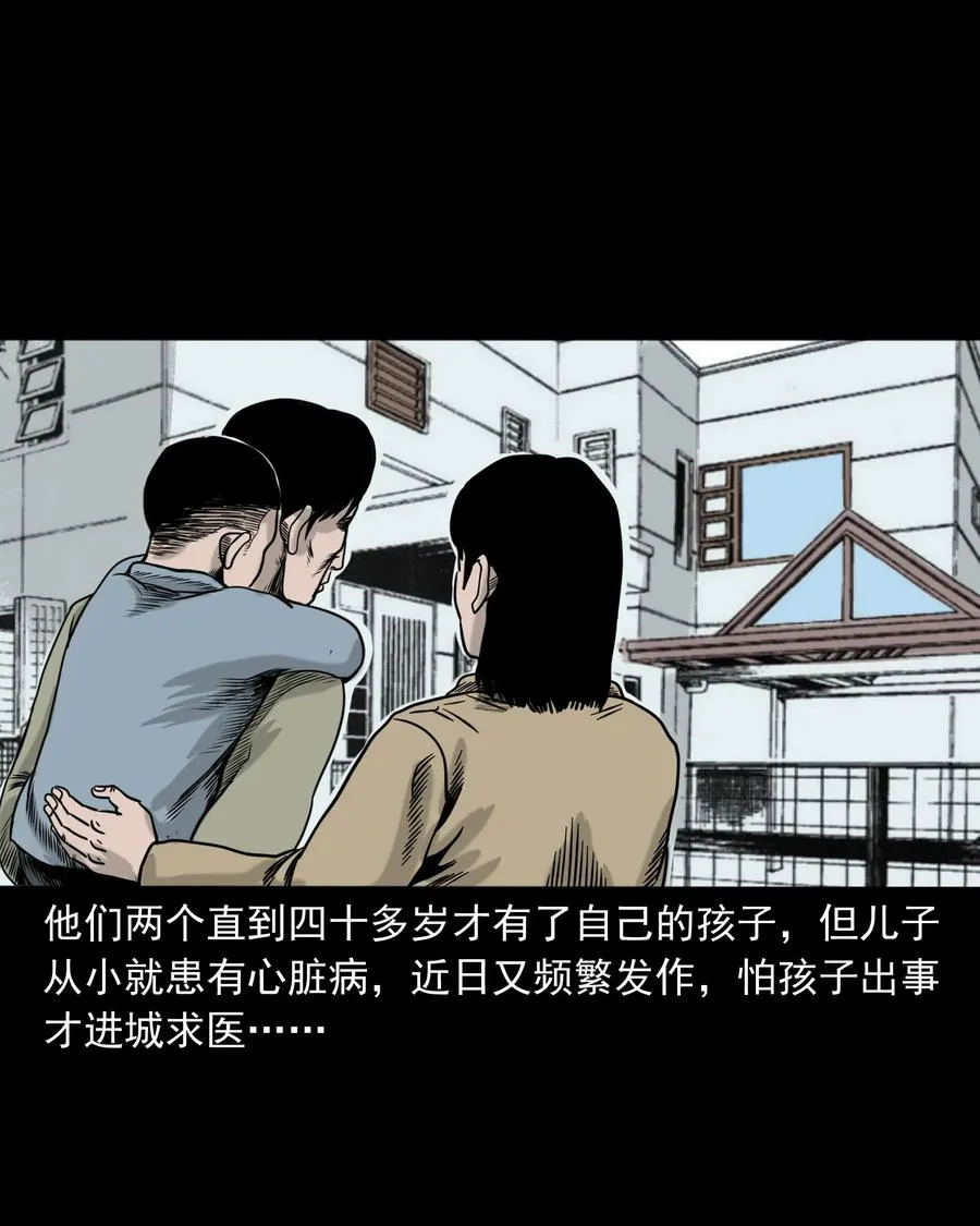 319 黑色皮包 第74页