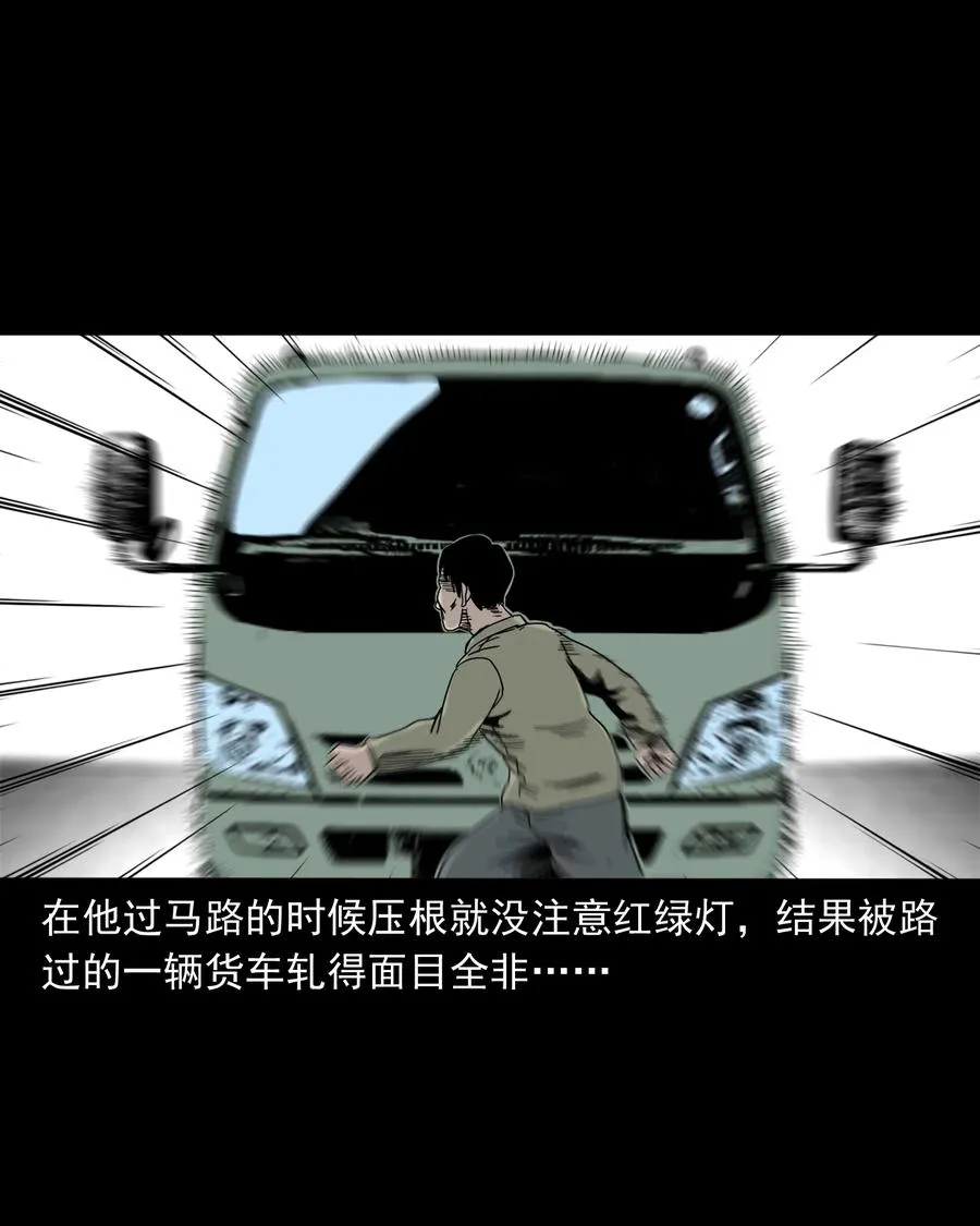 319 黑色皮包 第80页