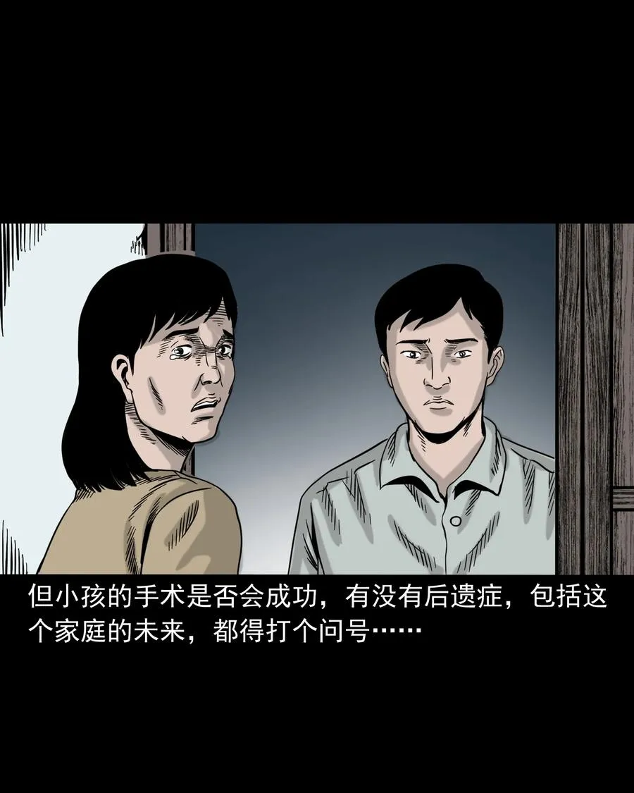319 黑色皮包 第83页