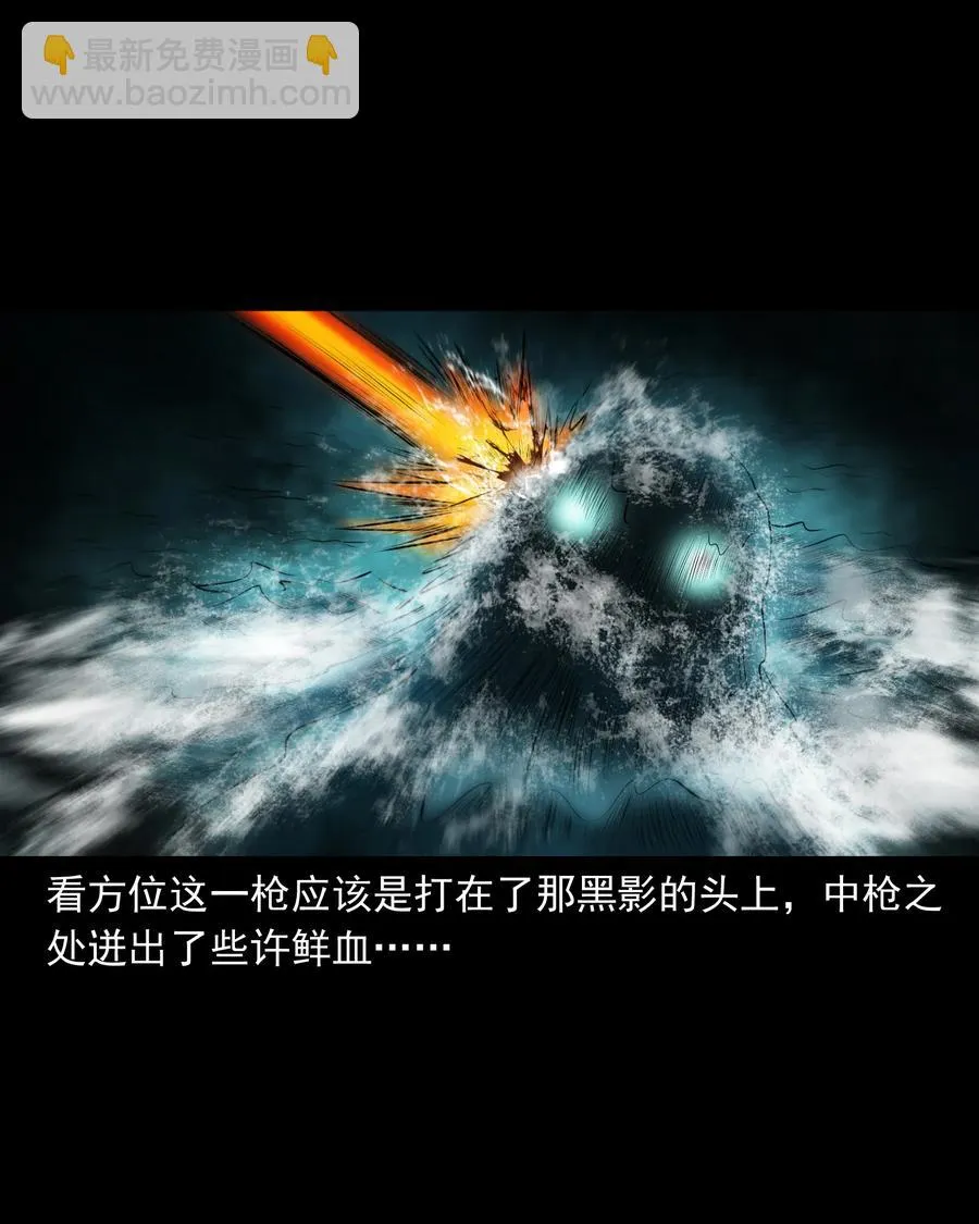 320 老烟鬼 11 第24页