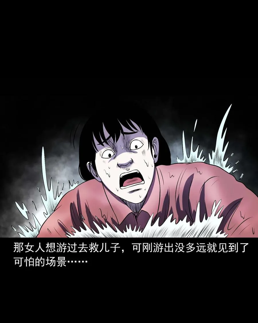320 老烟鬼 11 第34页