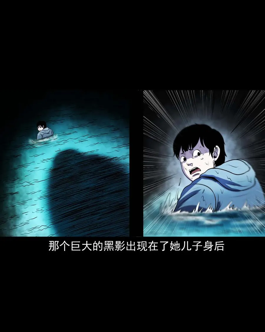 320 老烟鬼 11 第35页