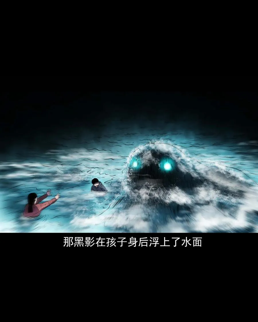 320 老烟鬼 11 第36页